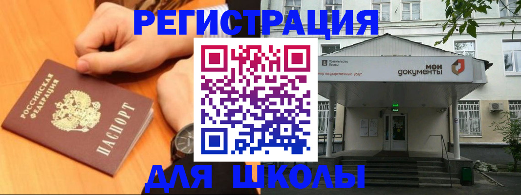 прописка для военкомата в Сортавале